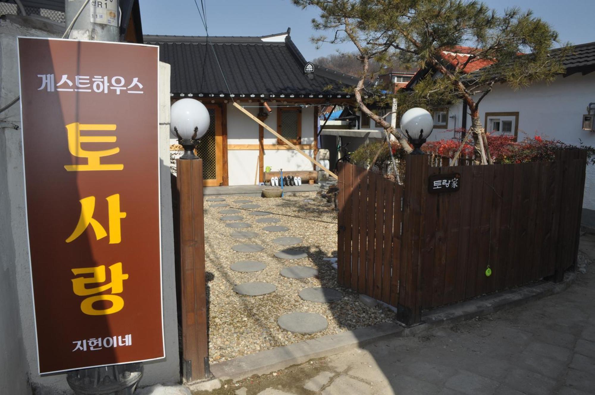 Jeonju Tosarang Guesthouse Luaran gambar
